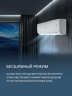 Сплит-система Aqua AQI-25PIQ1/R3(IN)/AQI-25PIQ1/R3(OUT) Toya Inverter