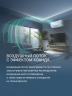 Сплит-система Aqua AQI-70PIQ1/R3(IN)/AQI-70PIQ1/R3(OUT) Toya Inverter